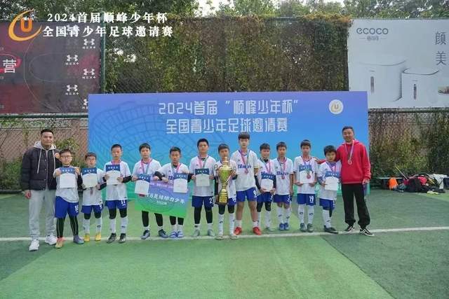 球友会体育联系我们视觉图
